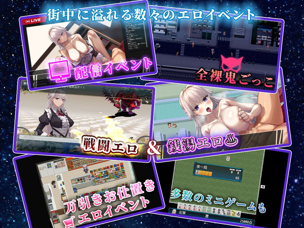 ご主人様推しのわたしが寝取られるまで サンプル画像2
