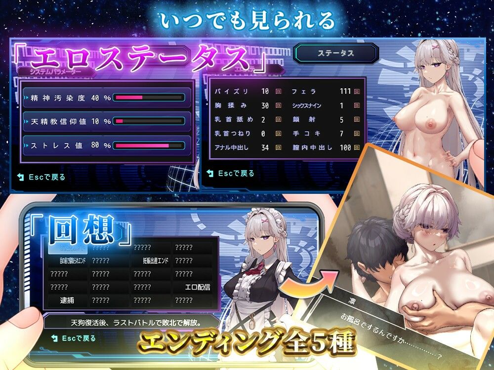 ご主人様推しのわたしが寝取られるまで サンプル画像3
