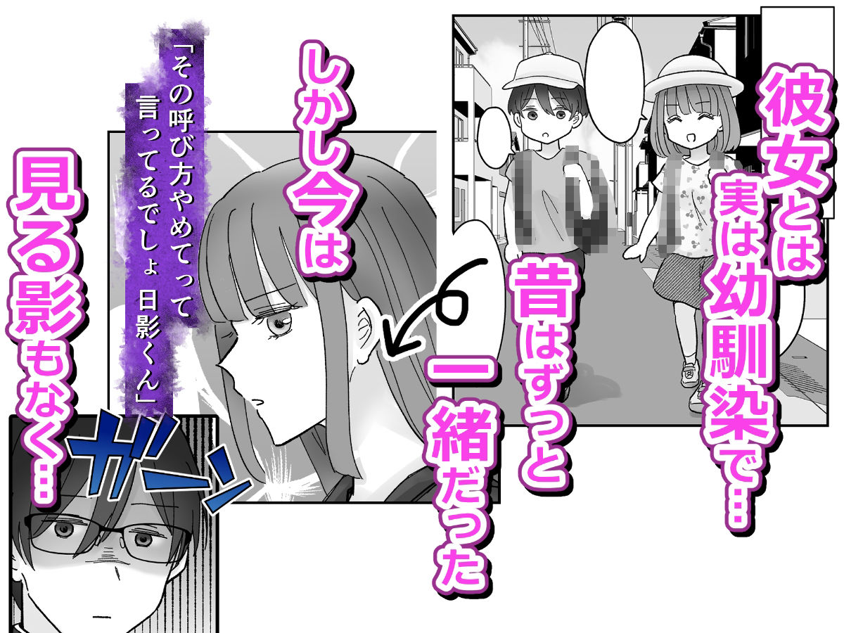 じゃあ、アンタもここでオナニーしなさいよっ！あの高飛車で美人な幼馴染のオナバレ発覚！？その後なぜか見せ合いっこすることになった件 サンプル画像2