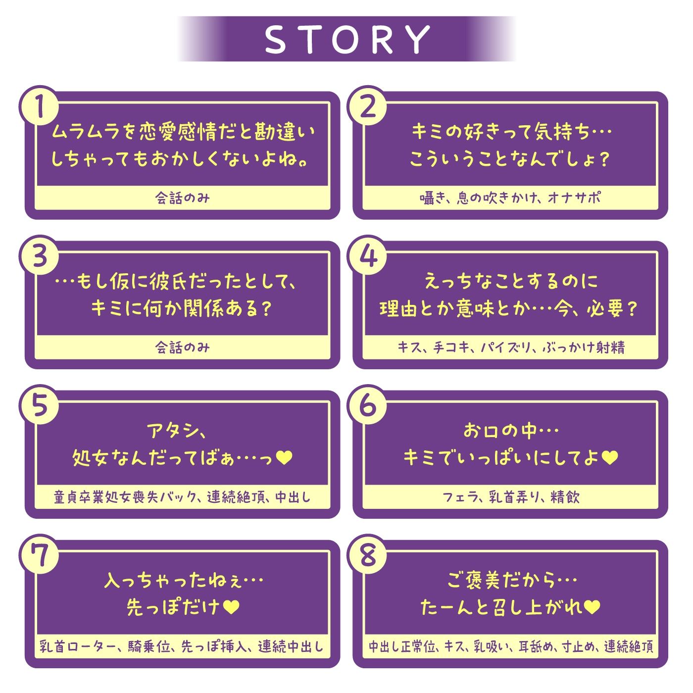 せんせぇとのあま〜い恋のえっち（はーと）陽気な家庭教師JDに恋して、フラれて、エッチし サンプル画像4
