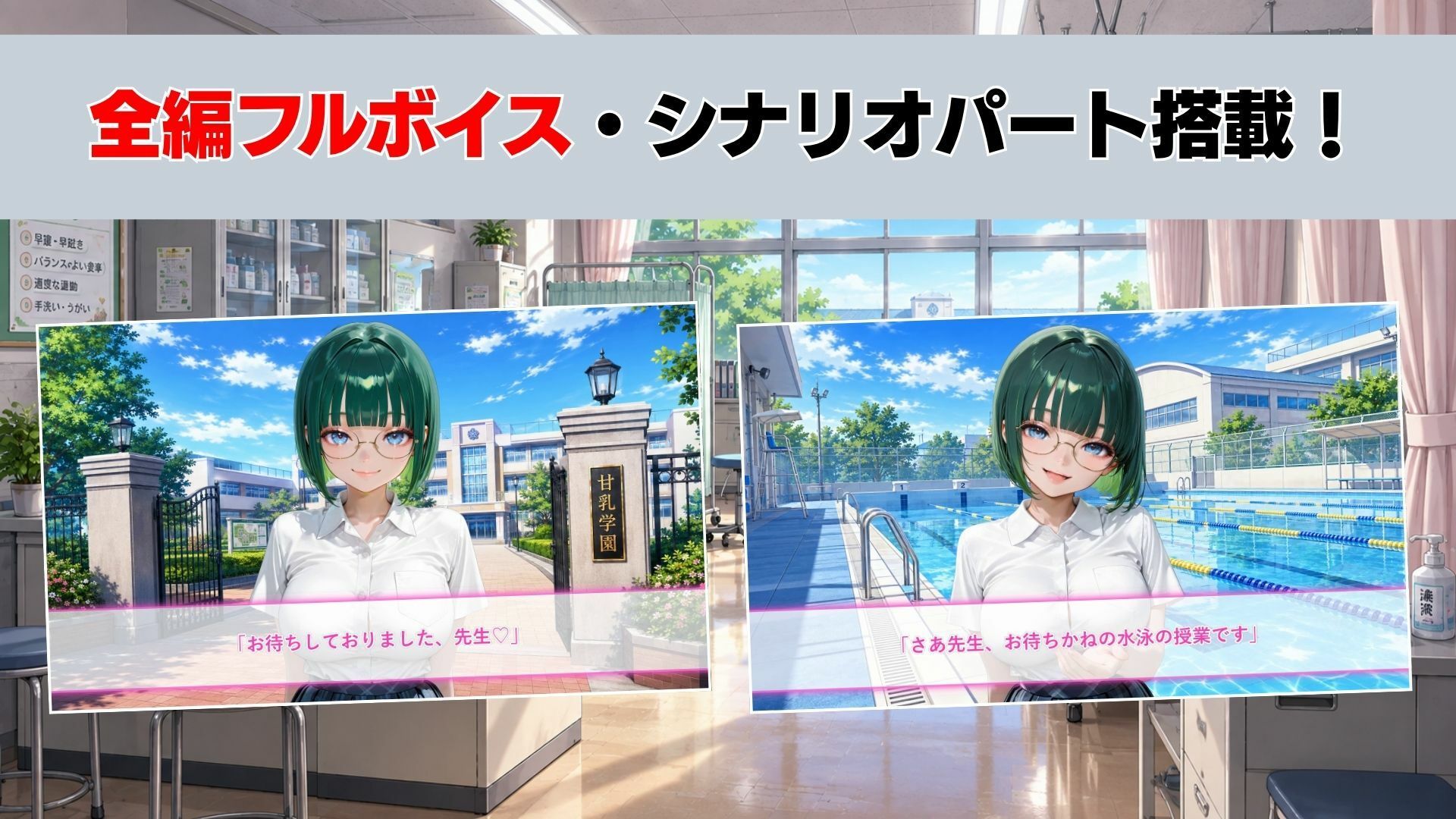 ちゅぱちゅぱ甘えて巨乳あまあま学園〜Vol.2〜 サンプル画像7
