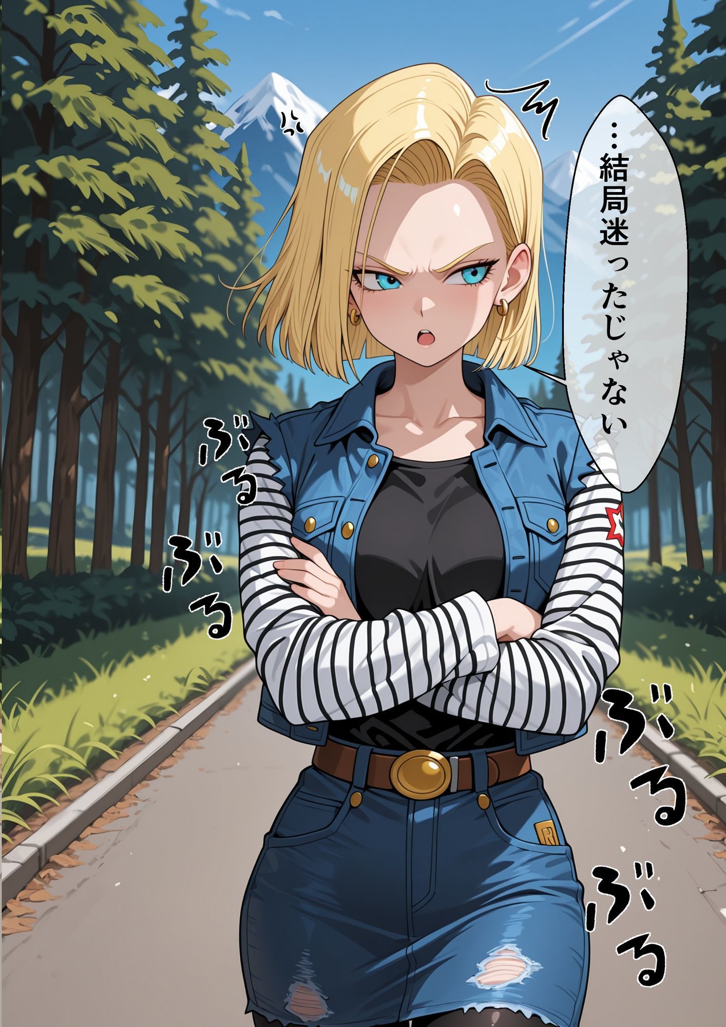 とある旅館の性交生活 催◯温泉旅館【ドラゴンボ◯ル2編】 サンプル画像2