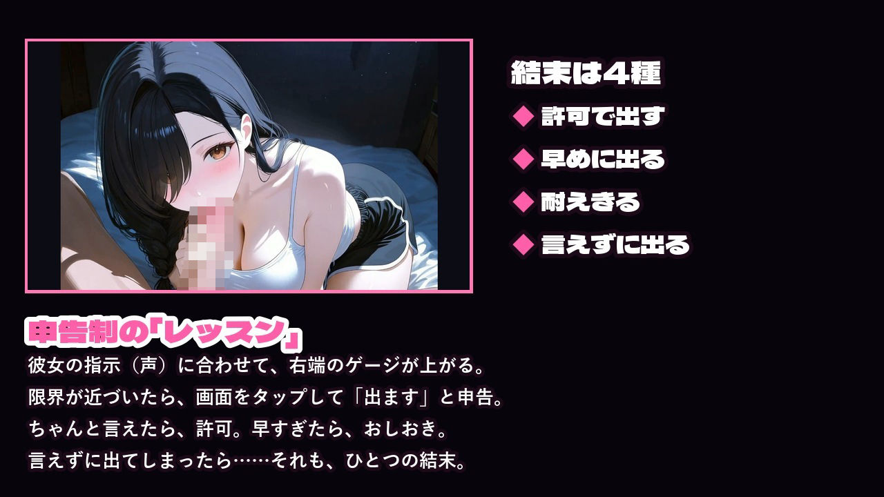 となりのお姉さんの、やさしい射精レッスン サンプル画像6