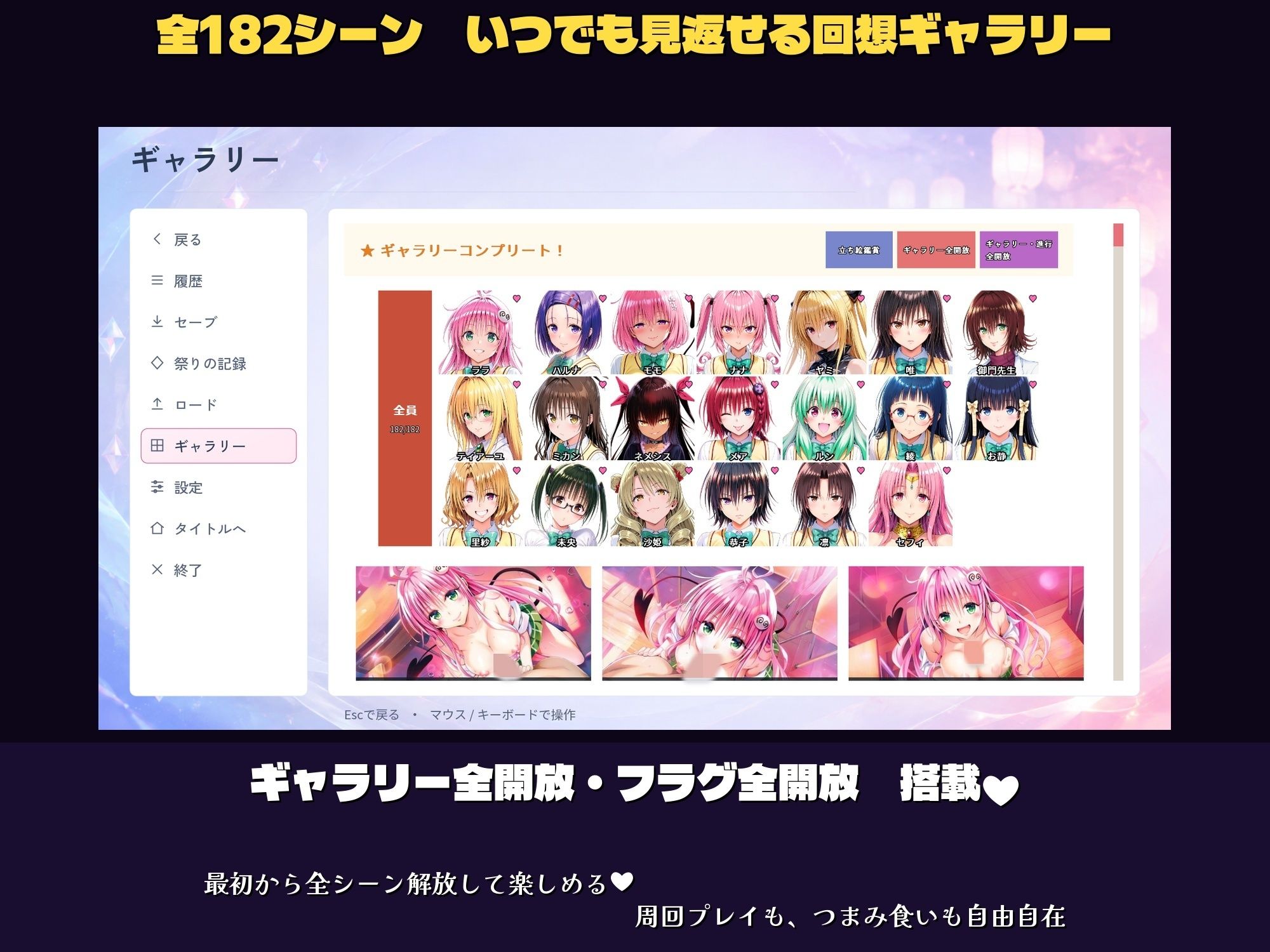 とらぶる20人Hハーレム 〜夜の裏オプ彩南祭〜【HCG1000枚超・180Hシーン超】 サンプル画像9