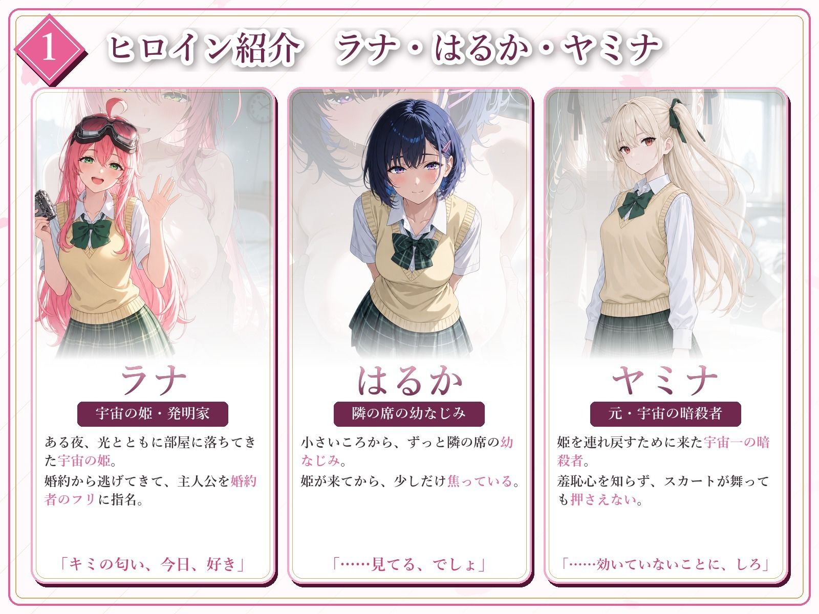 とらぶる☆タイトネス サンプル画像3