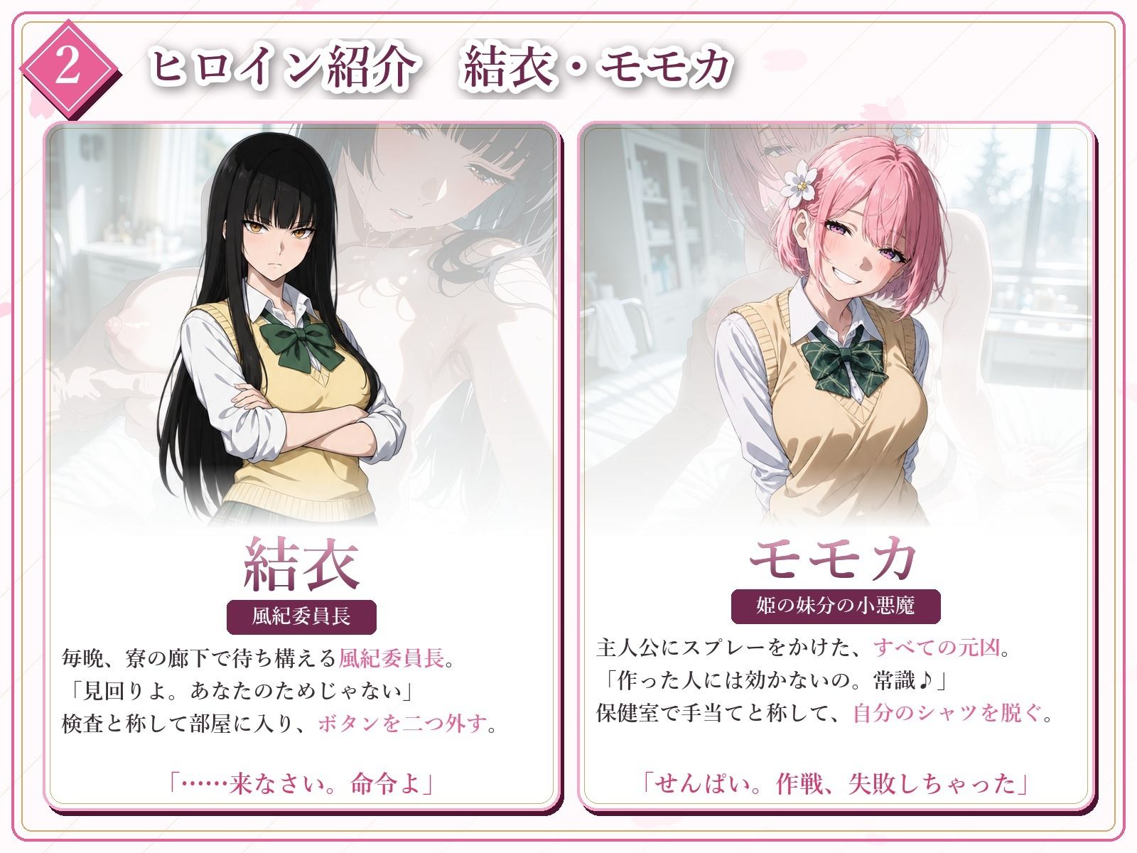 とらぶる☆タイトネス サンプル画像4