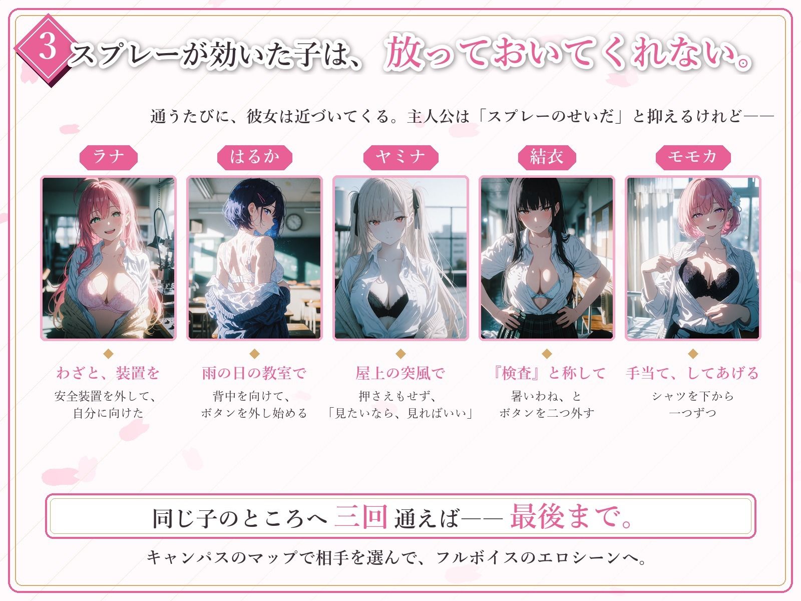 とらぶる☆タイトネス サンプル画像5