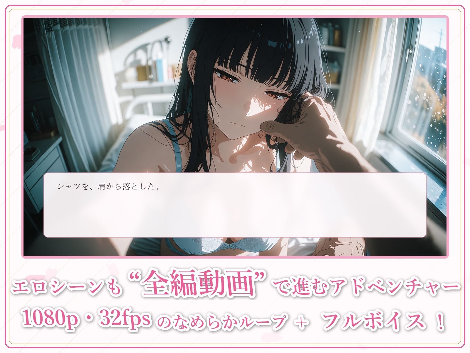 とらぶる☆タイトネス サンプル画像8