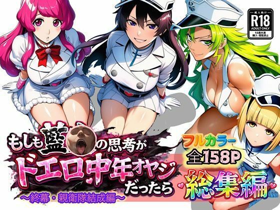 ぴんぴん丸の総集編大全集上巻 サンプル画像10