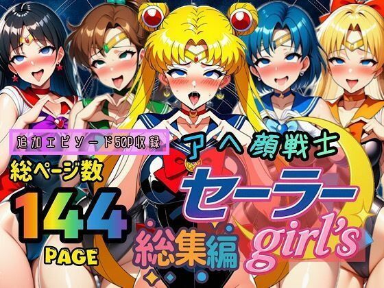 ぴんぴん丸の総集編大全集上巻 サンプル画像6