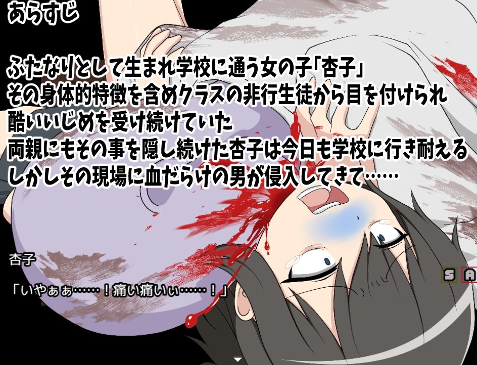 ふたなりあんこちゃん  半ゾンビになって性欲マシマシになったので学校内中のゾンビ娘達をヤり尽くしますっ サンプル画像1