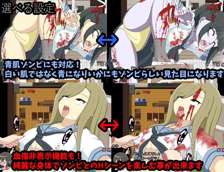 ふたなりあんこちゃん  半ゾンビになって性欲マシマシになったので学校内中のゾンビ娘達をヤり尽くしますっ サンプル画像5