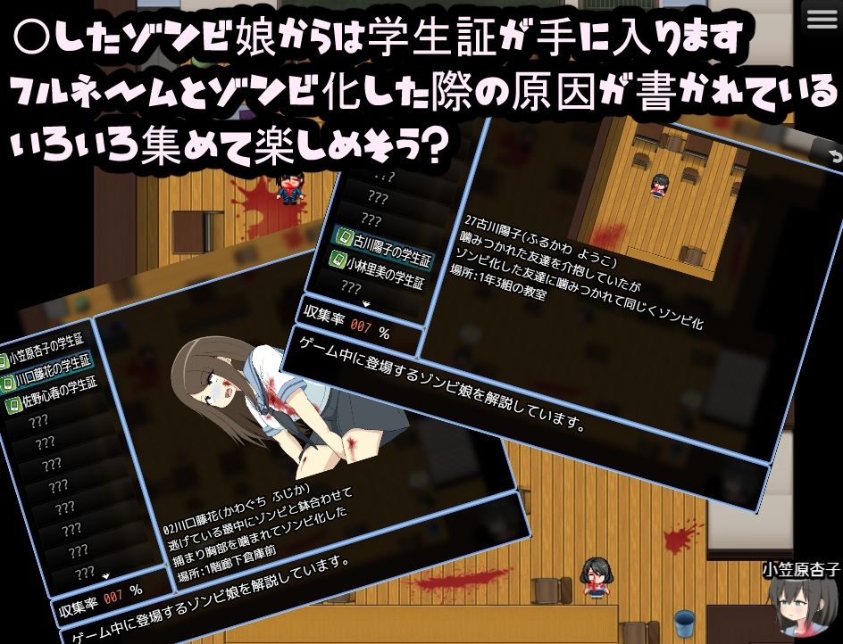 ふたなりあんこちゃん  半ゾンビになって性欲マシマシになったので学校内中のゾンビ娘達をヤり尽くしますっ サンプル画像7
