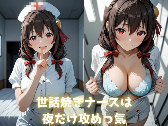 ゆん〇んと秘密の課外授業  スク水・ナース・メイド・セーラー服 ぜんぶ中出し サンプル画像3