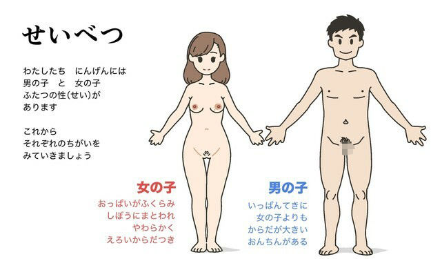 よい子ブックス 14作品 まとめ総集編 サンプル画像1