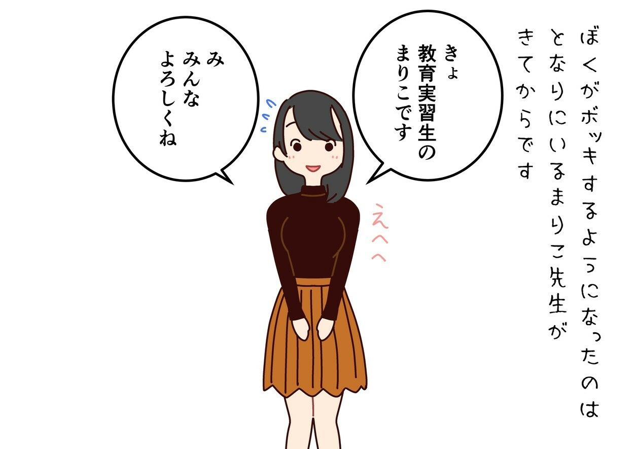 よい子ブックス 14作品 まとめ総集編 サンプル画像4