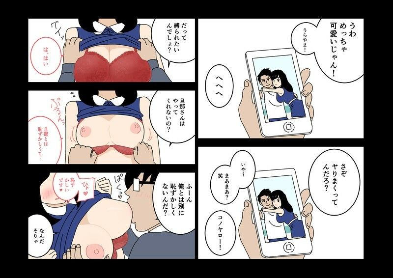 よい子ブックス 14作品 まとめ総集編 サンプル画像6