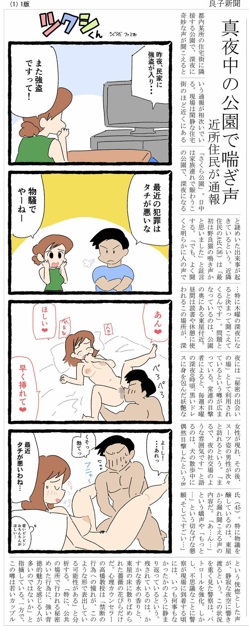 よい子ブックス 14作品 まとめ総集編 サンプル画像9