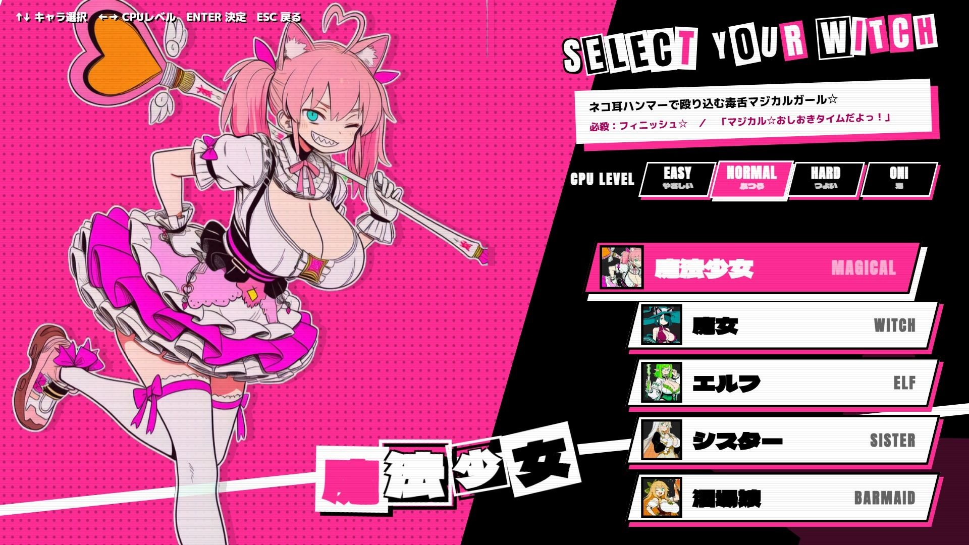 ウィッチエッチ！！ サンプル画像3