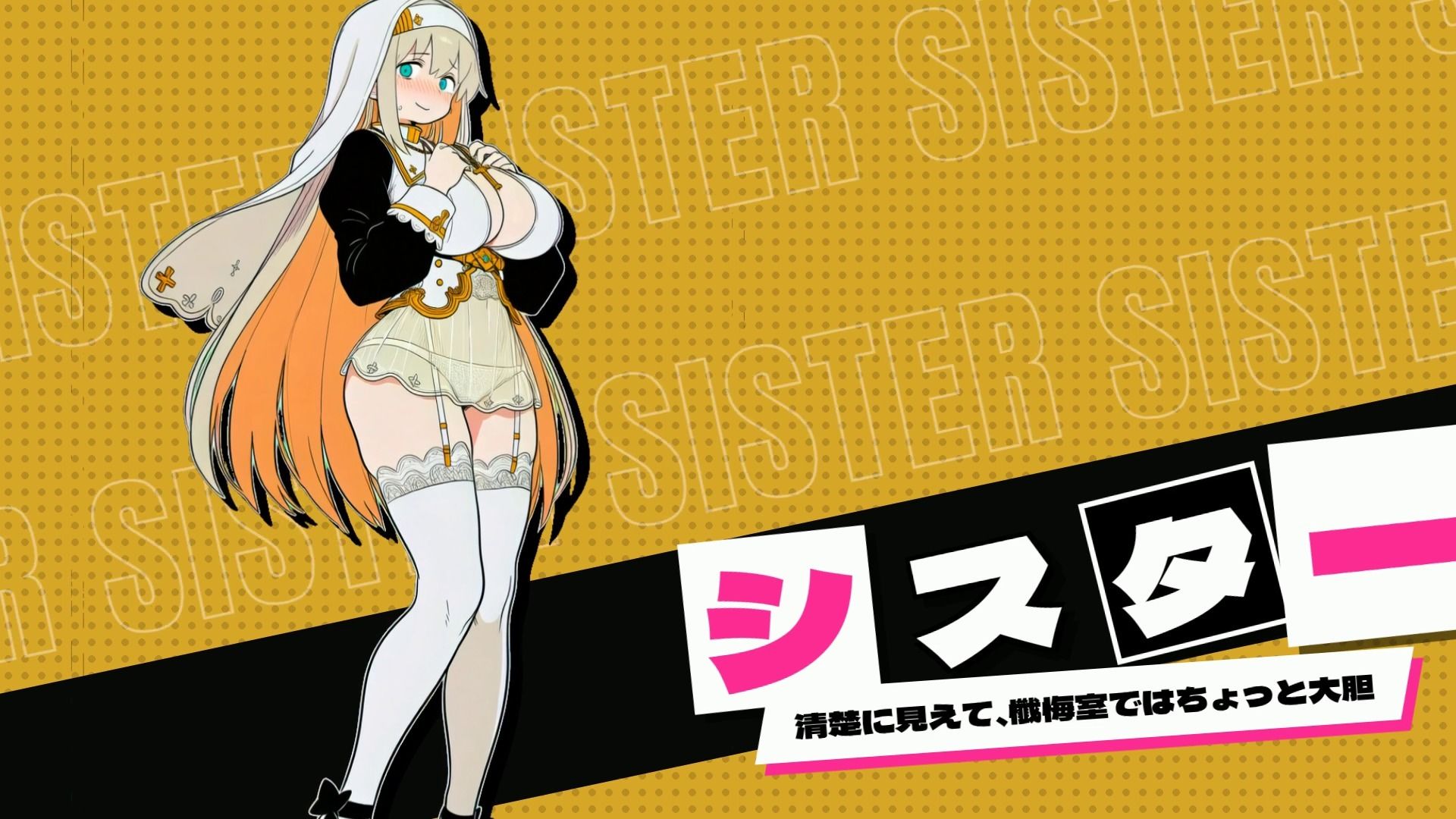 ウィッチエッチ！！ サンプル画像7