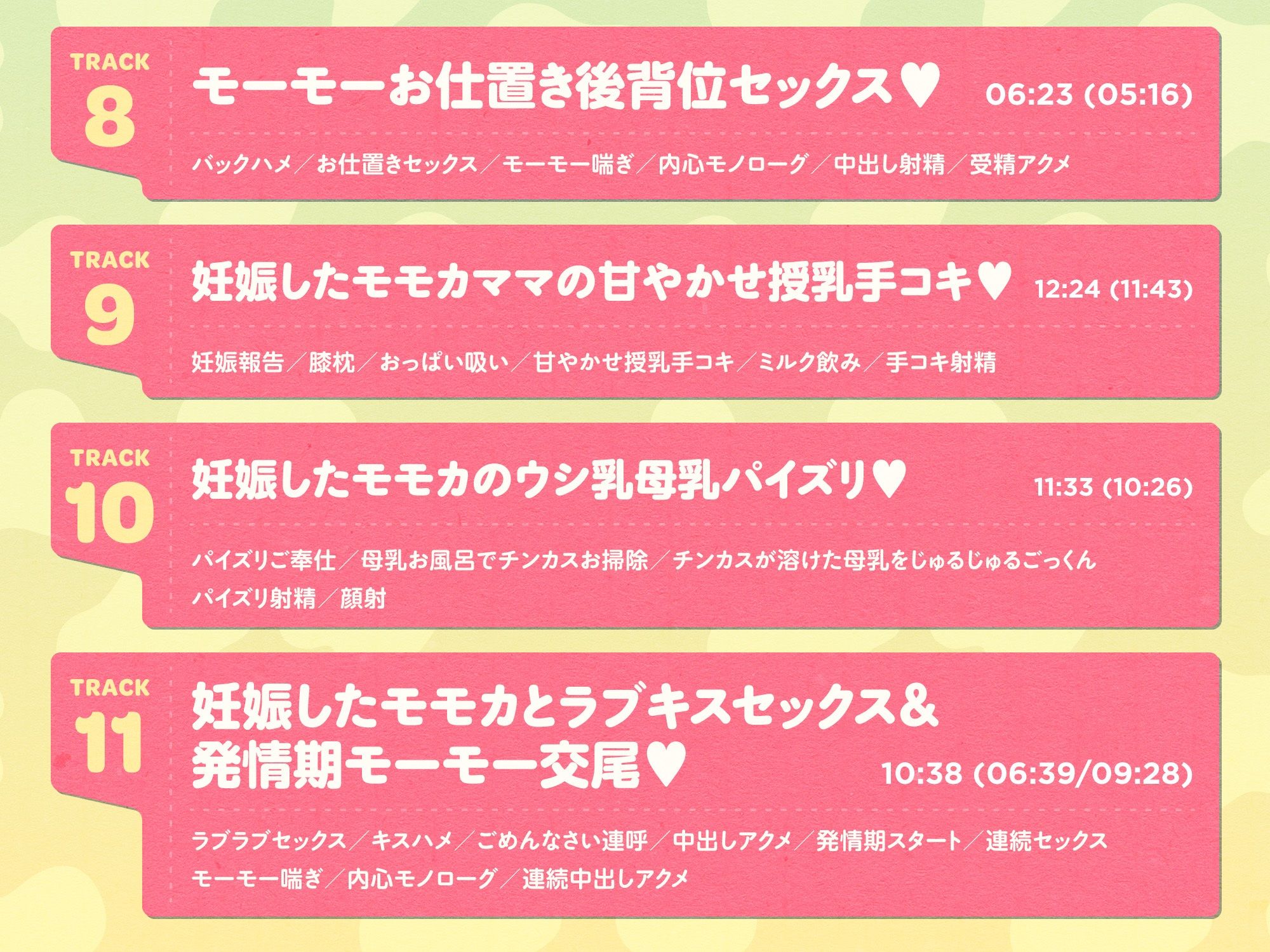 ウシ娘のホルスタインJKがチンカス汚ちんぽにラブ媚びご奉仕してくれるお話♪【KU100】 サンプル画像7
