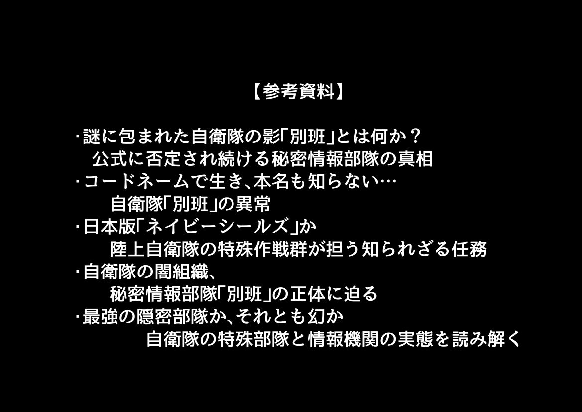 エリート女エージェントと俺 サンプル画像8