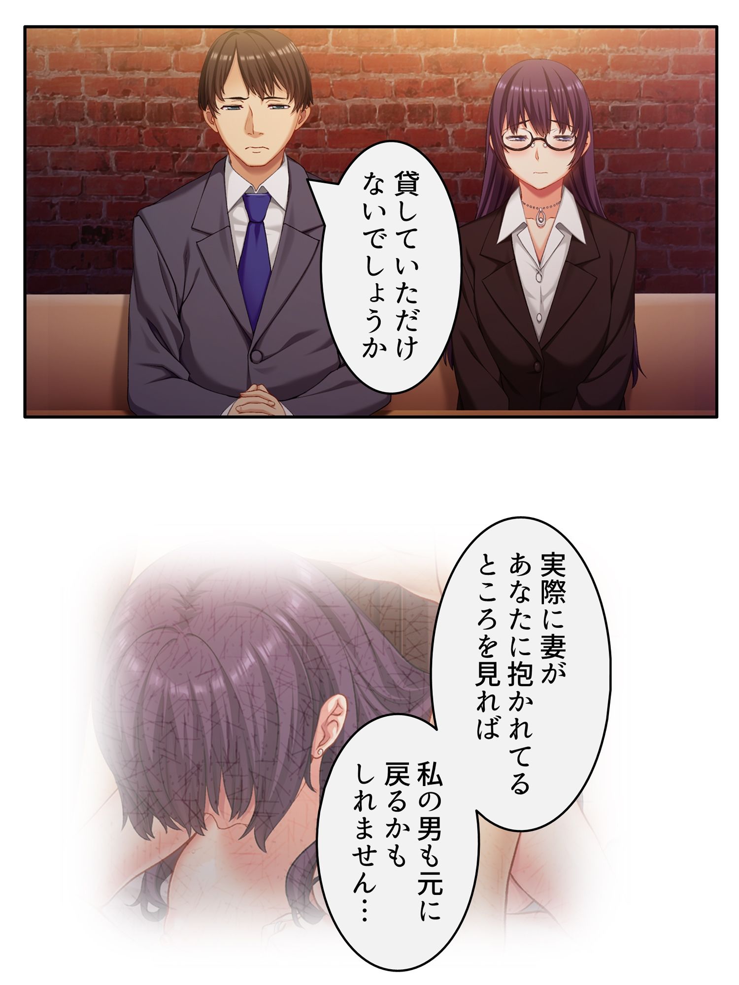 エリート旦那の頼みで俺に寝取らせられる生意気女上司 ＜総集編＞ サンプル画像1