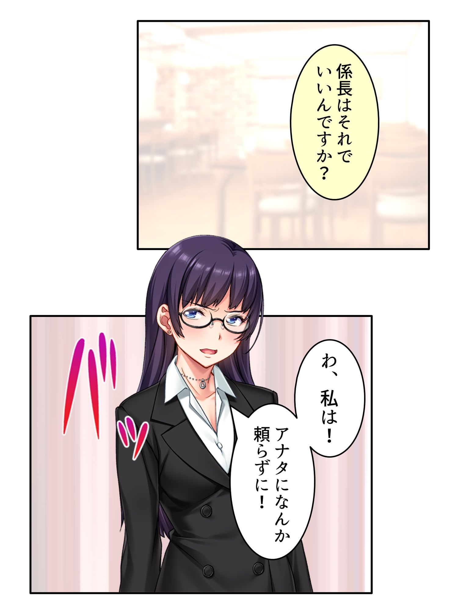 エリート旦那の頼みで俺に寝取らせられる生意気女上司 ＜総集編＞ サンプル画像2