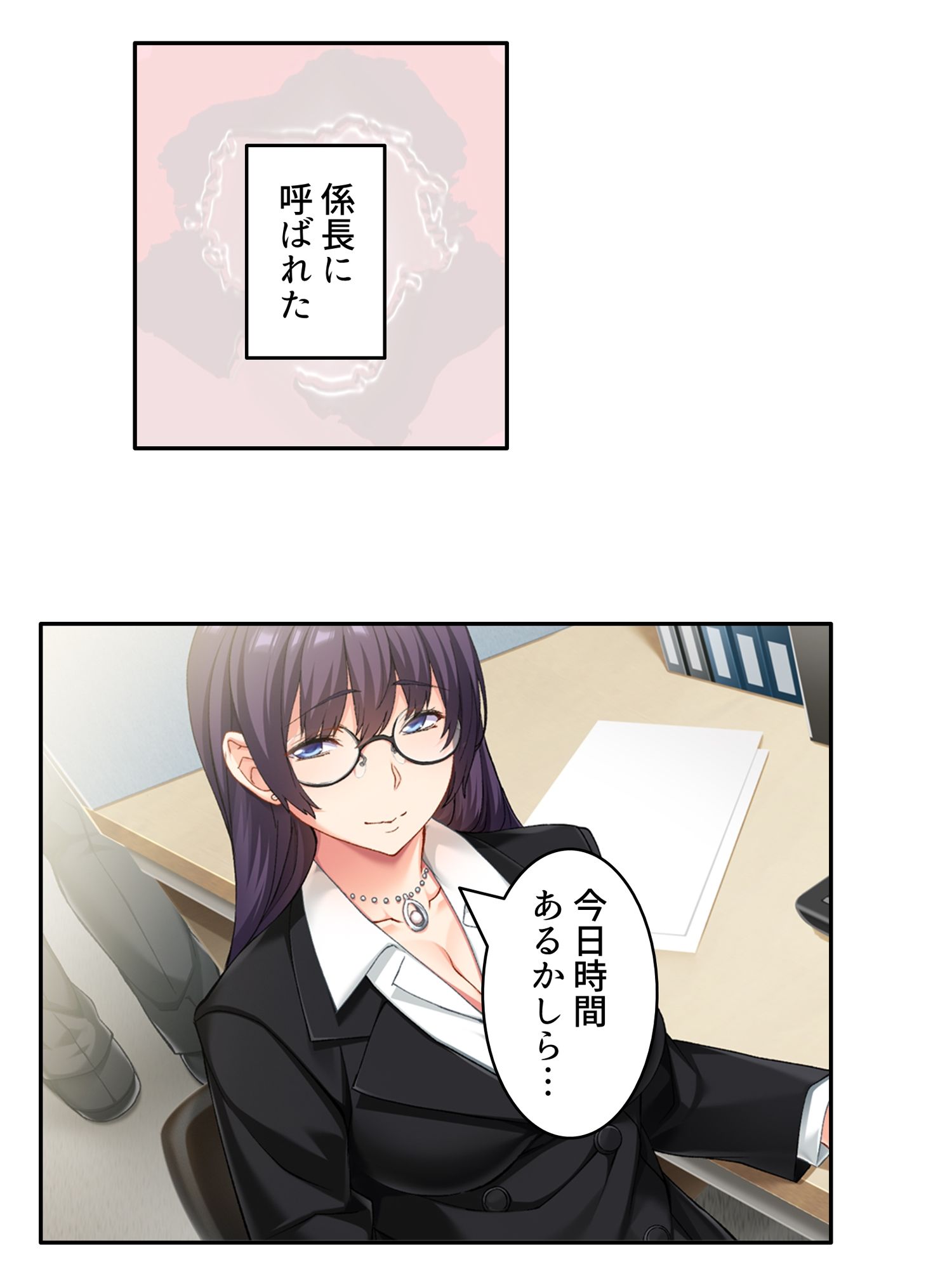 エリート旦那の頼みで俺に寝取らせられる生意気女上司 ＜総集編＞ サンプル画像6