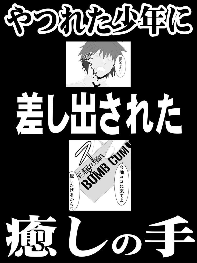 エロオンナ  4th costume サンプル画像1
