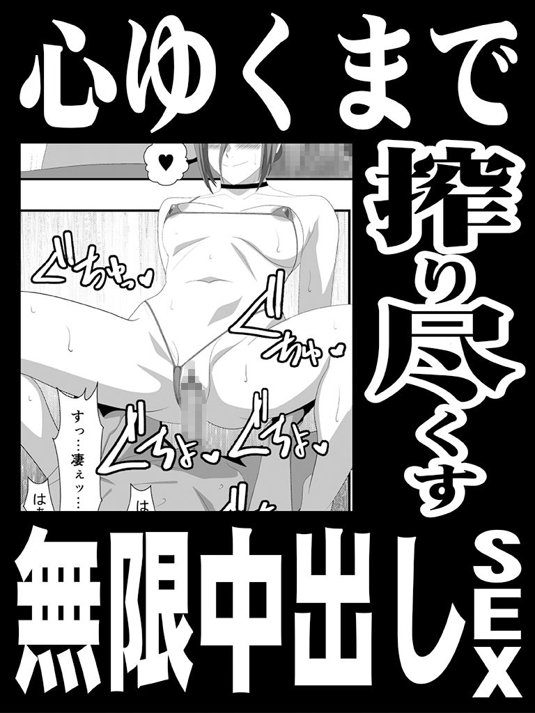 エロオンナ  4th costume サンプル画像4
