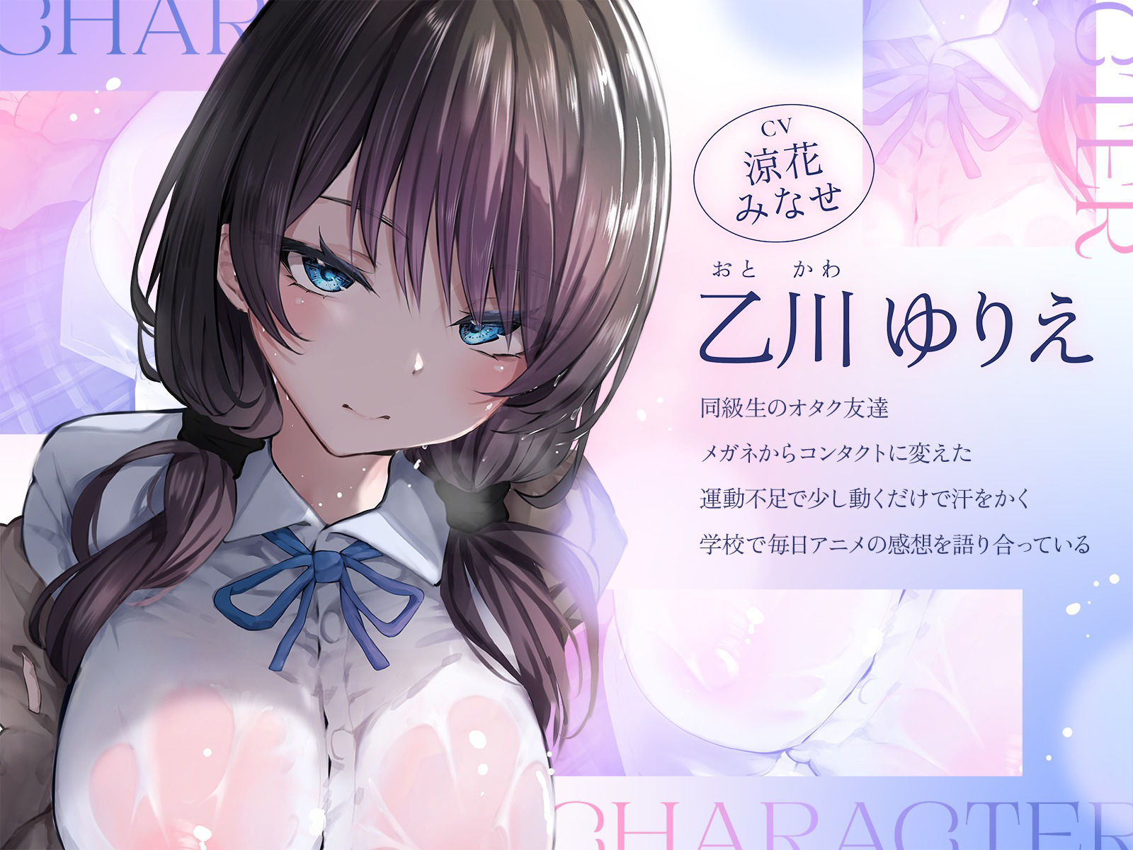 オタク友達のクールJKと汗臭い体を絡み合わせて超密着濃厚ぬるぬるえっち サンプル画像1