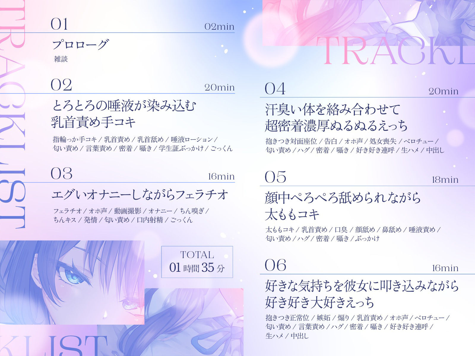 オタク友達のクールJKと汗臭い体を絡み合わせて超密着濃厚ぬるぬるえっち サンプル画像2