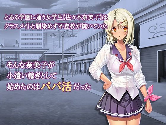 オナホにされた女たち〜オムニバス〜  ＜総集編＞ サンプル画像4
