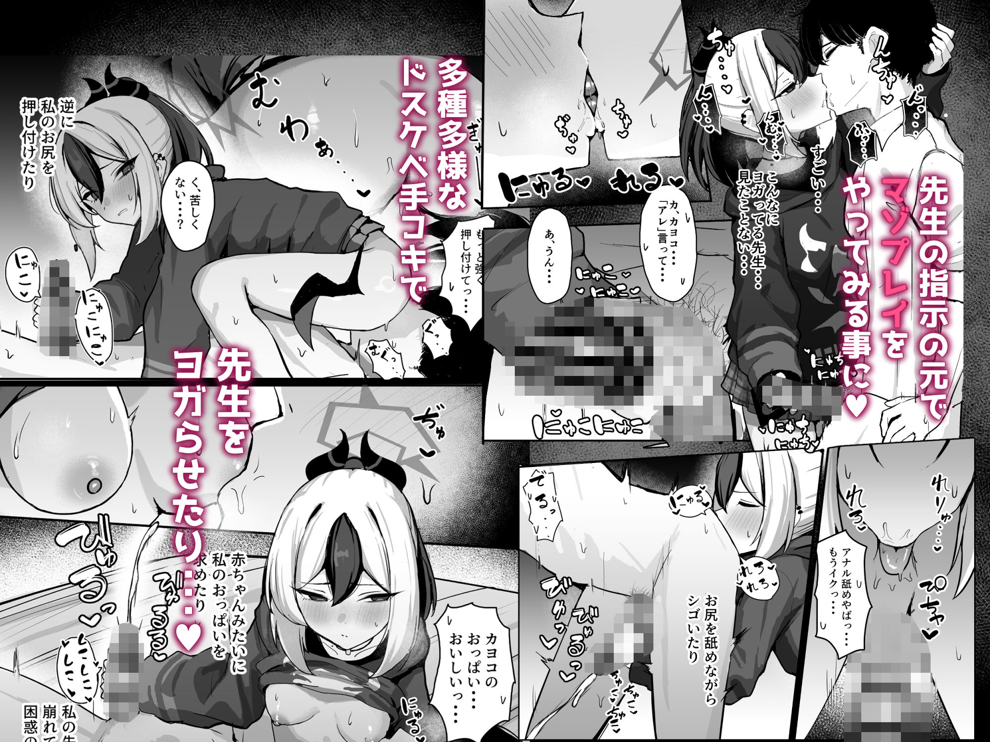 カヨコがSに堕ちるまで サンプル画像2