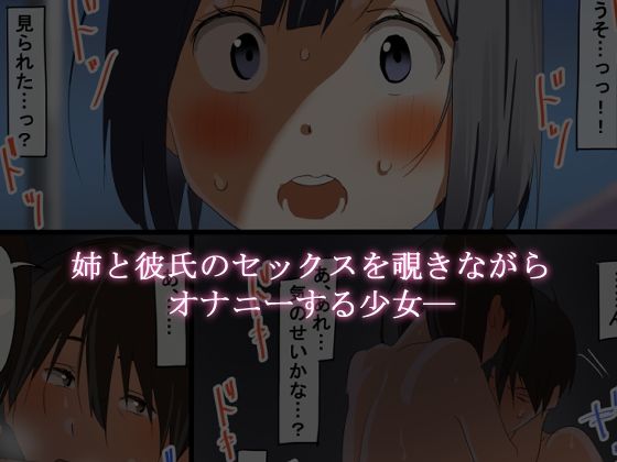 カルテット2 サンプル画像5