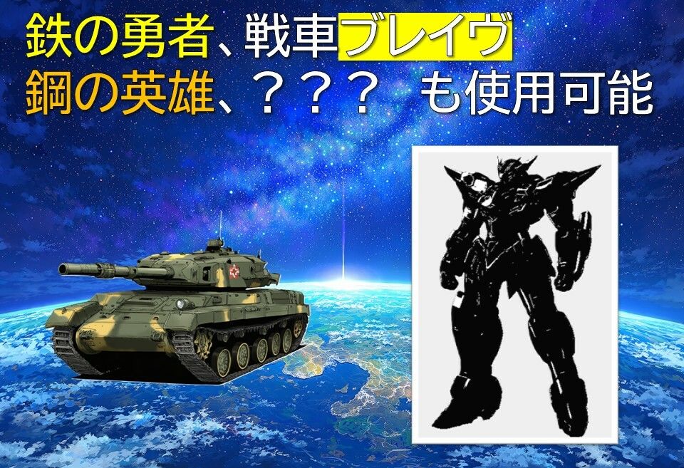 ガールズ地球防衛隊 サンプル画像6