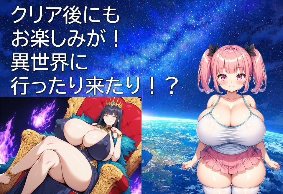 ガールズ地球防衛隊 サンプル画像7