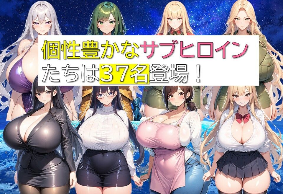 ガールズ地球防衛隊 サンプル画像8