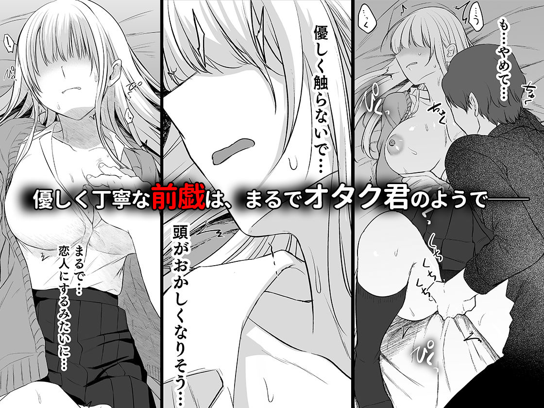 キミと一緒なら――3 サンプル画像3