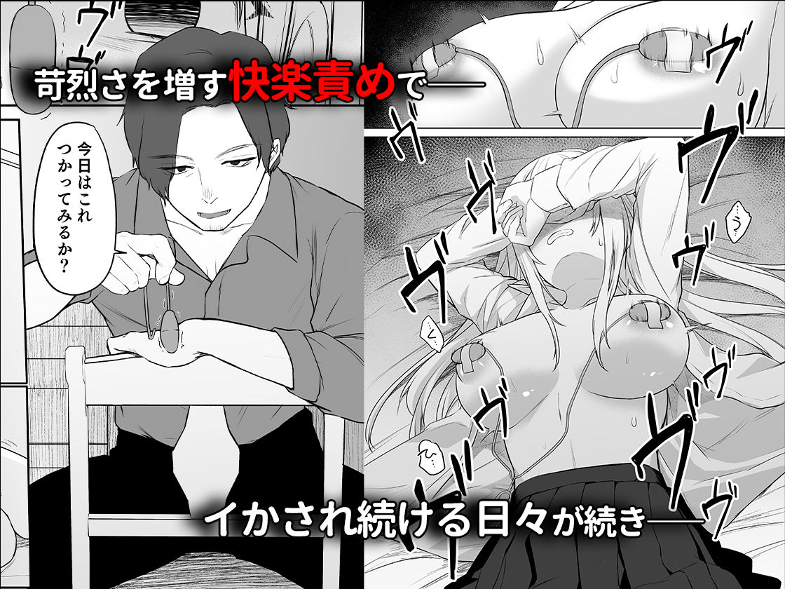 キミと一緒なら――3 サンプル画像6