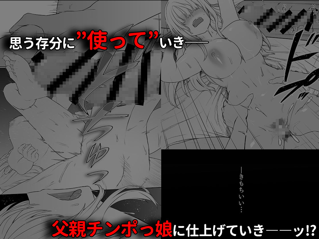 キミと一緒なら――3 サンプル画像9