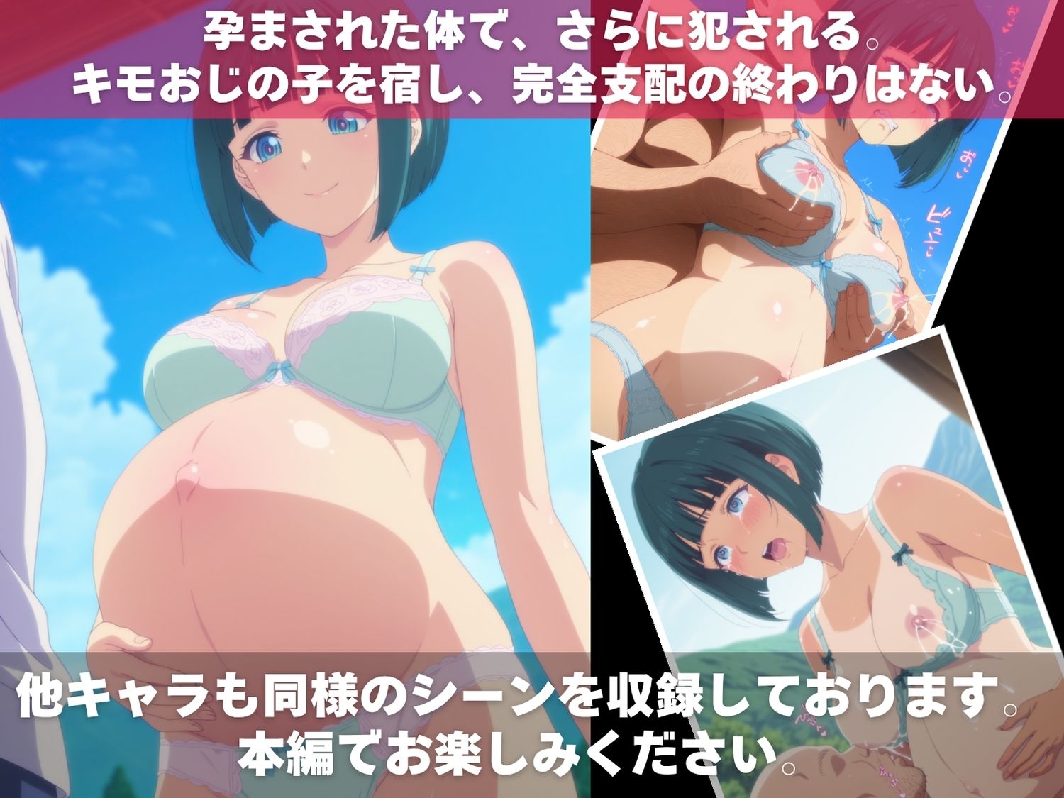 キモおじの全裸命令と中出し調教 女神のカ◯ェテラス 編 サンプル画像10