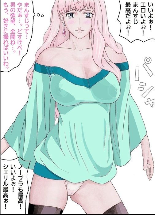 キレイで、エロくて、やさしいお姉さんは好きですか？〜お姉さんたちの誰にも言えない性事情〜 サンプル画像2