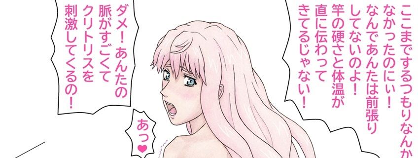 キレイで、エロくて、やさしいお姉さんは好きですか？〜お姉さんたちの誰にも言えない性事情〜 サンプル画像3
