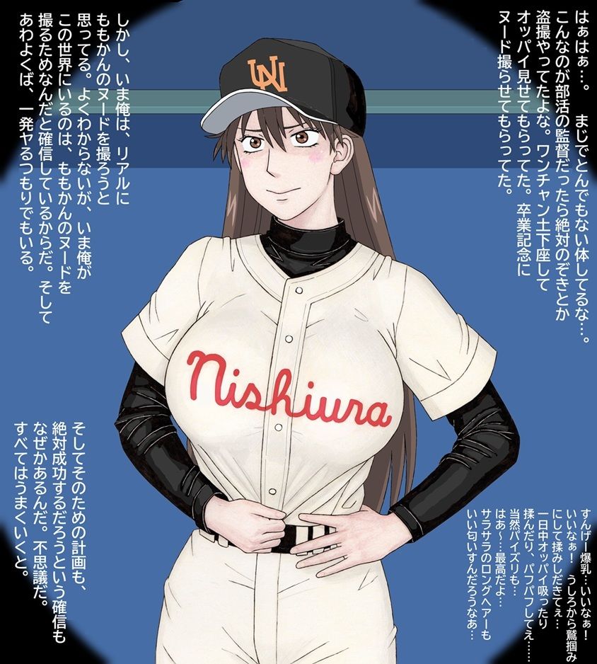 キレイで、エロくて、やさしいお姉さんは好きですか？〜お姉さんたちの誰にも言えない性事情〜 サンプル画像4