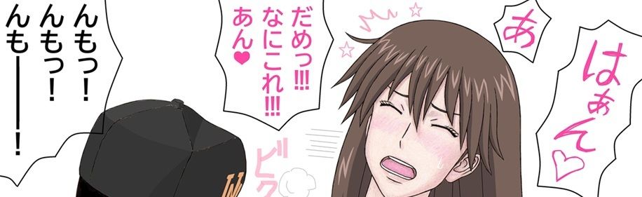 キレイで、エロくて、やさしいお姉さんは好きですか？〜お姉さんたちの誰にも言えない性事情〜 サンプル画像8