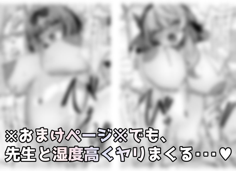 キヴォトス正妻大決戦！！6 サンプル画像4