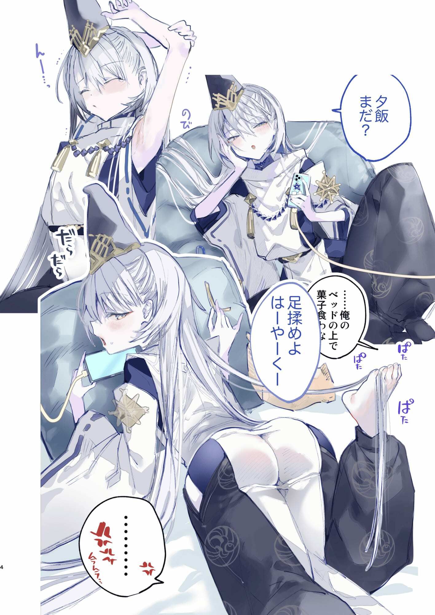 クオンちゃんのえっちな本3 サンプル画像2