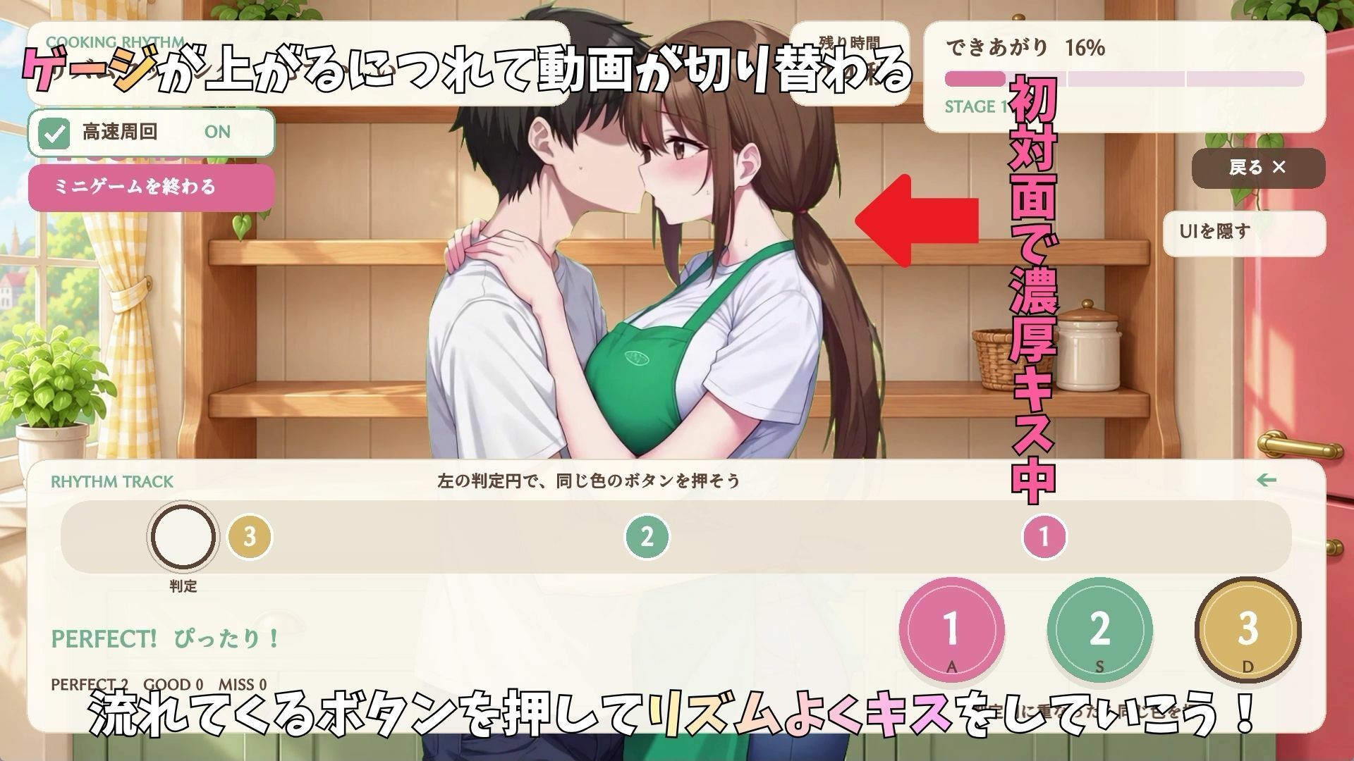 クッキング赤ちゃん サンプル画像2